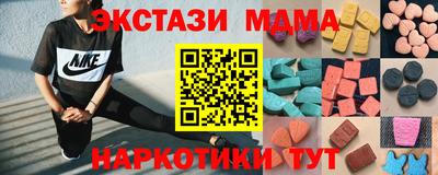 стафф Абакан
