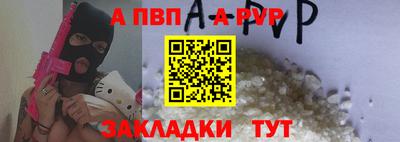 первитин Апрелевка