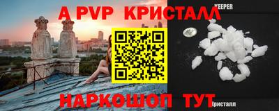 первитин Апрелевка