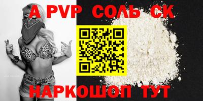 кокаин VHQ Азнакаево