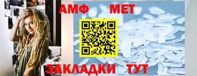 первитин Апрелевка