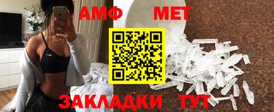 трава Аргун