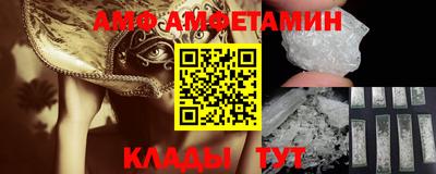 трава Аргун
