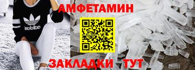 первитин Апрелевка