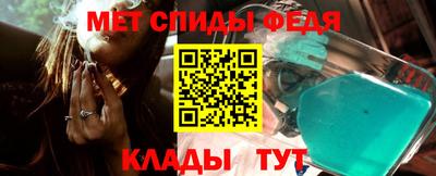 таблы Балаково