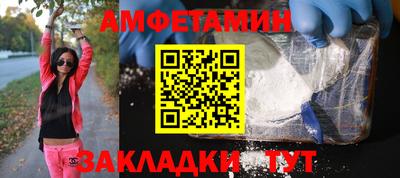 соль ск Абакан