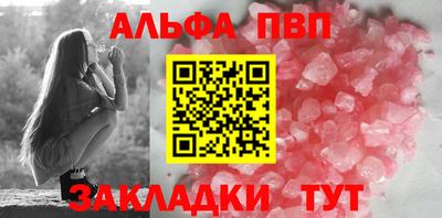 трава Аргун