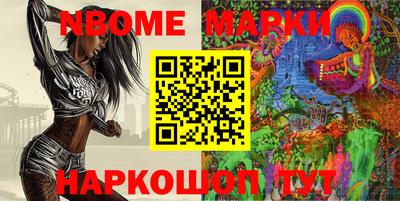 гашишное масло Балаково