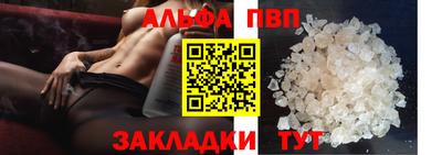jwh Апшеронск