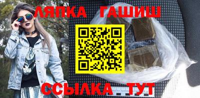 таблы Абинск