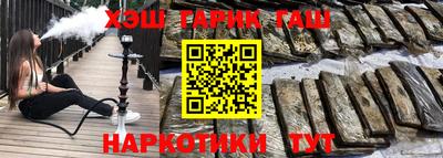 jwh Апшеронск