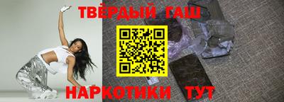трава Аргун