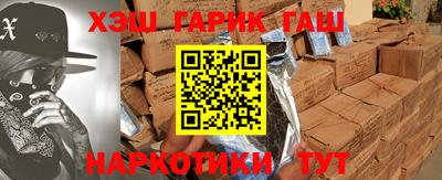 соль ск Абакан