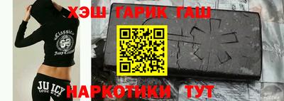 jwh Апшеронск