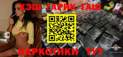 ПСИЛОЦИБИНОВЫЕ ГРИБЫ Балашиха