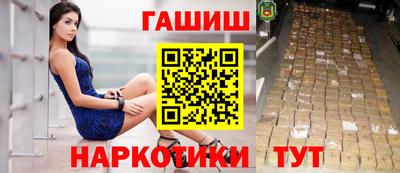 jwh Апшеронск