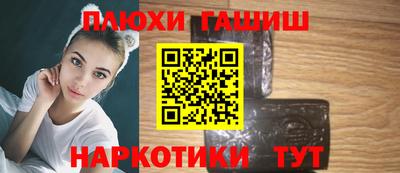 jwh Апшеронск