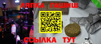 трава Аргун