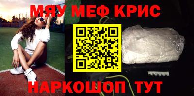 jwh Апшеронск