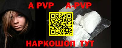 трава Аргун