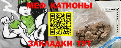 трава Аргун