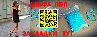 трава Аргун