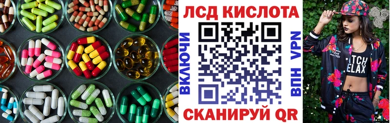 ЛСД экстази ecstasy где продают Астрахань