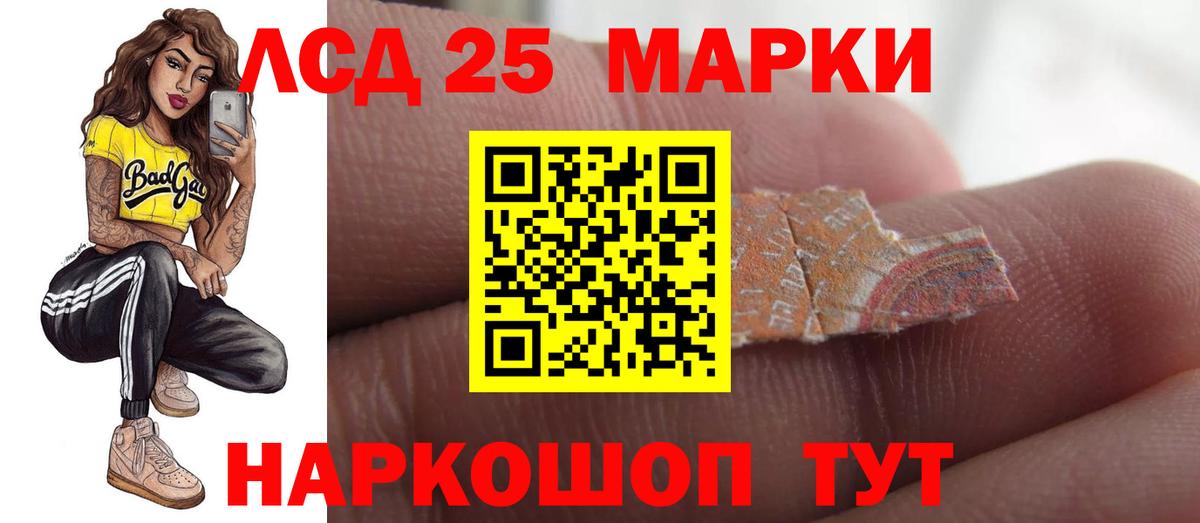 Астрахань  Лсд 25 экстази кислота  LSD-25 экстази  ОМГ ОМГ ссылка  Вход с VPN 