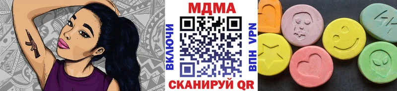 МДМА Molly  Астрахань 