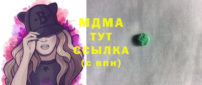 OMG ссылка  Астрахань  MDMA VHQ 