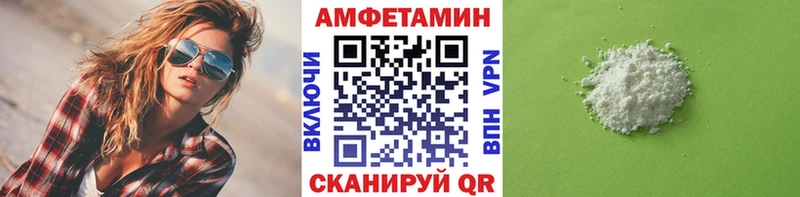 МЕТАМФЕТАМИН витя  мориарти наркотические препараты  Астрахань  наркотики 