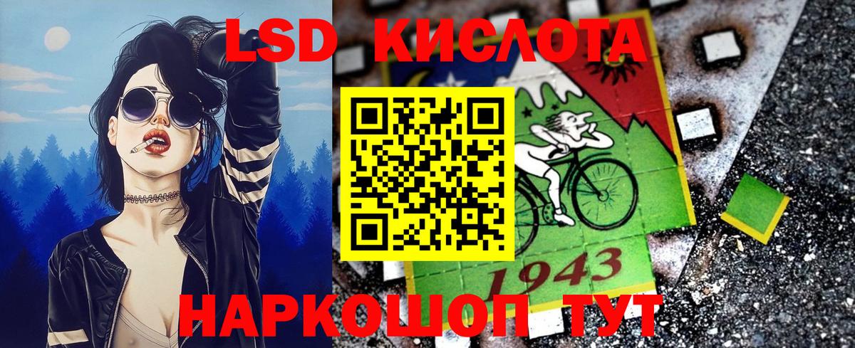 Марки 25I-NBOMe  Вход с VPN  Астрахань  Наркотические марки 1,5мг 