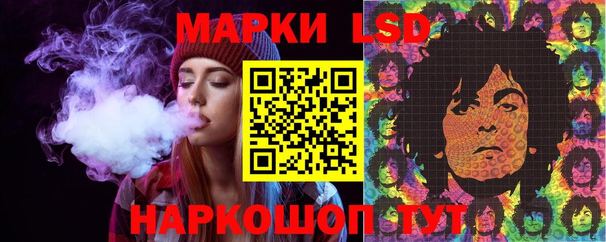 Марки N-bome 1,8мг  Астрахань 