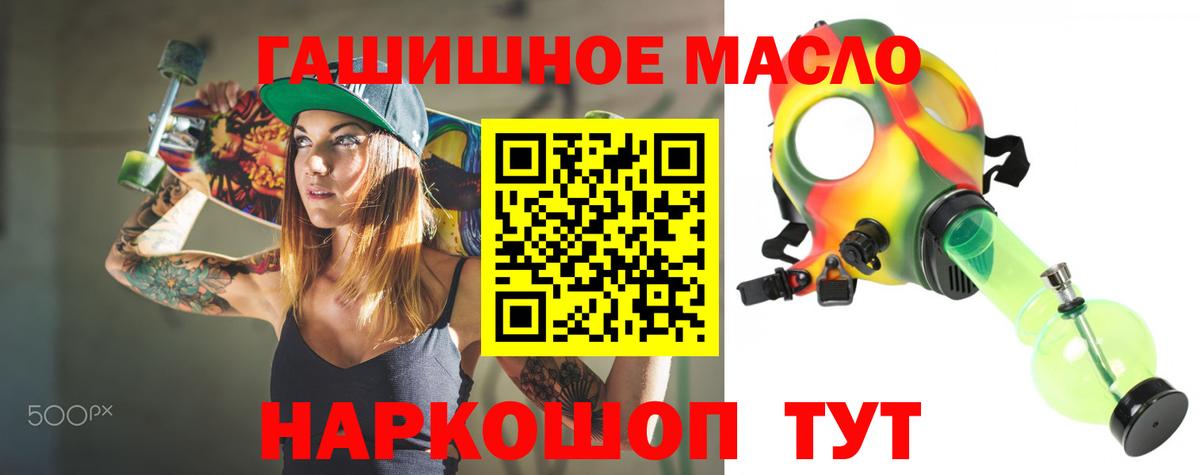 Дистиллят ТГК вейп с тгк  Астрахань 