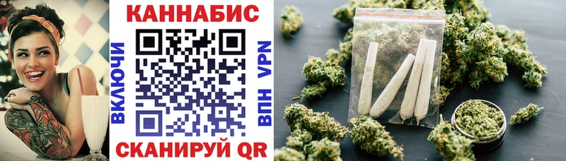Каннабис OG Kush  Астрахань 
