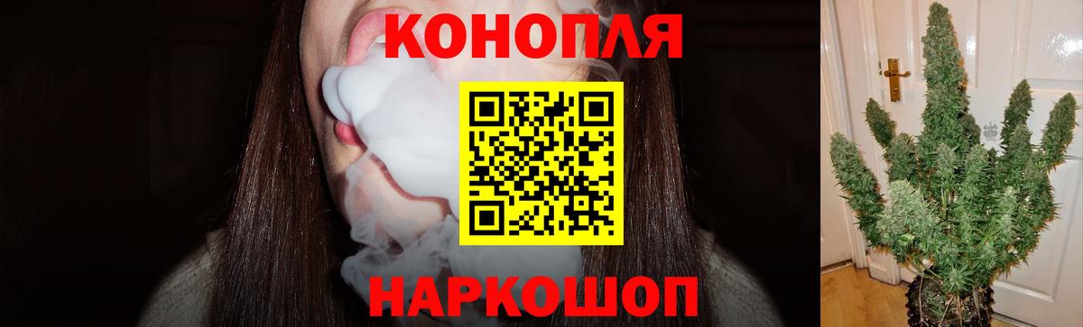 Каннабис SATIVA & INDICA  Каннабис White Widow  Шишки марихуана индика  Астрахань 